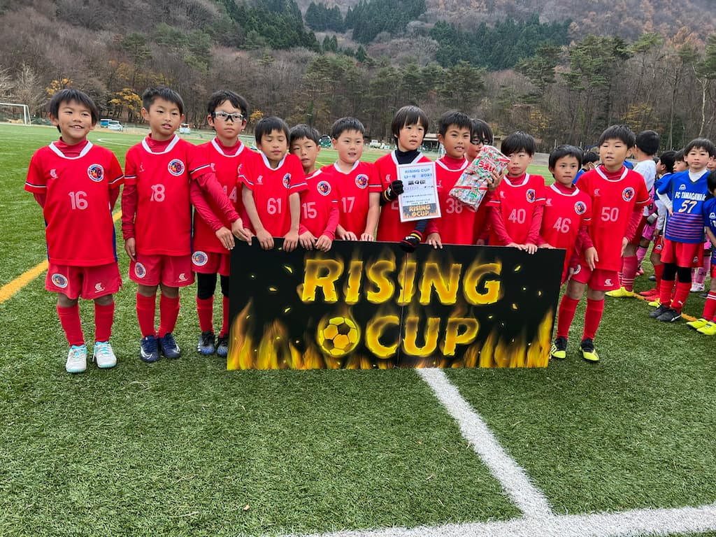 U-09 RISING CUP