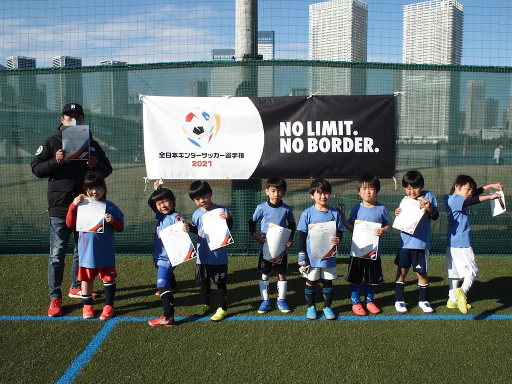 U-06 全日本キンダーサッカー選手権 関東予選B